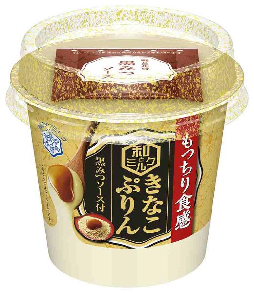 和とミルク　もっちり食感きなこぷりん　黒みつソース付き
