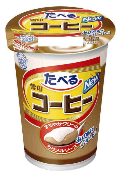 たべる雪印コーヒー