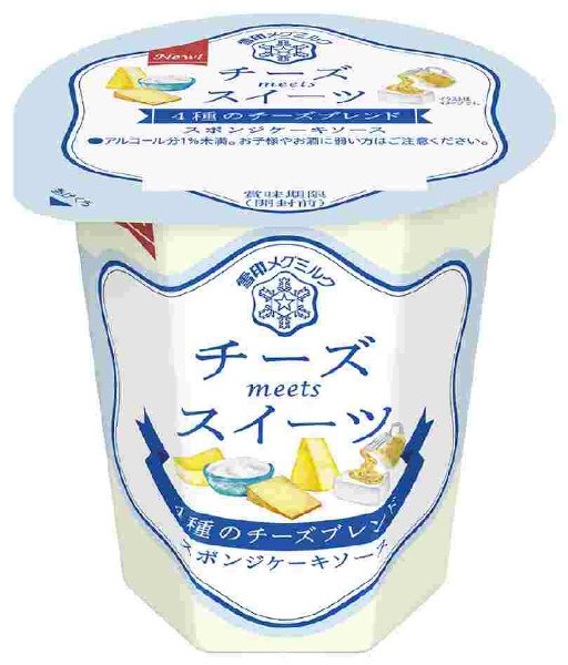 チーズmeetsスイーツ　４種のチーズブレンド