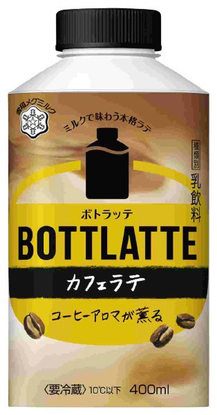ＢＯＴＴＬＡＴＴＥ　カフェラテ