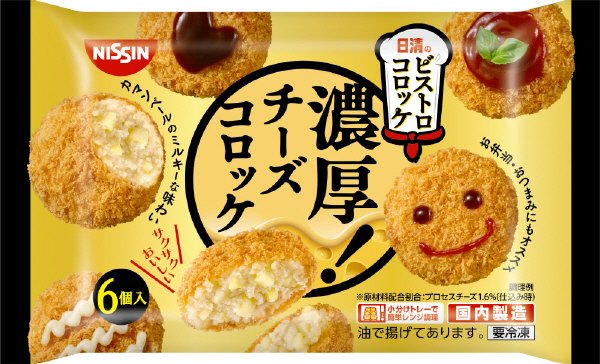 日清のビストロコロッケ　濃厚！チーズコロッケ