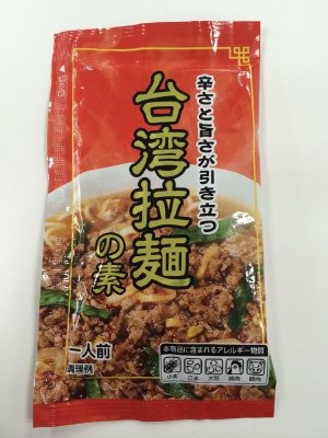 バロー台湾拉麺の素