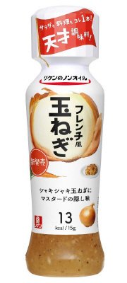 リケンのノンオイル　フレンチ風玉ねぎ