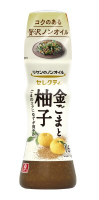 リケンのノンオイル　セレクティ　金ごまと柚子