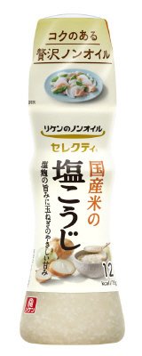 リケンのノンオイル　セレクティ　国産米の塩こうじ