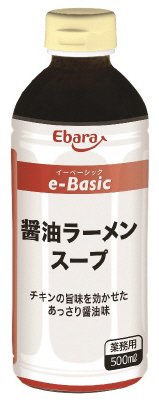 ｅ－Ｂａｓｉｃ　醤油ラーメンスープ