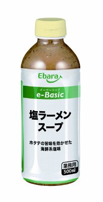 ｅ－Ｂａｓｉｃ　塩ラーメンスープ