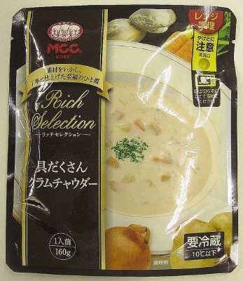 具だくさんクラムチャウダー