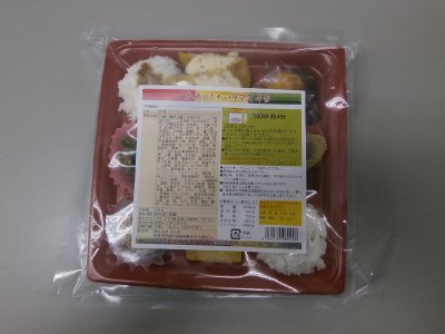 春のにぎわい９マス弁当