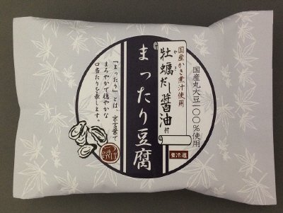 まったり豆腐（牡蠣だし醤油付）