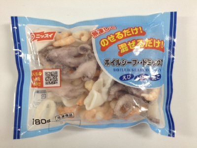 ボイルシーフードミックス