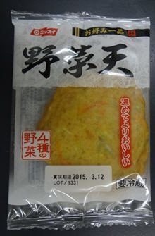 お好み一品　野菜天