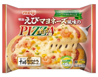 えびマヨネーズ風味のピッツァ