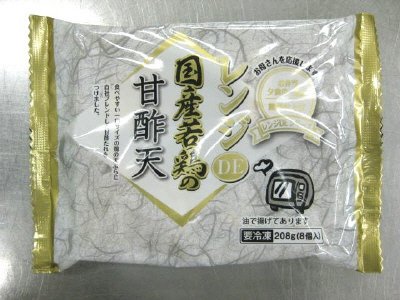 レンジDE国産若鶏の甘酢天
