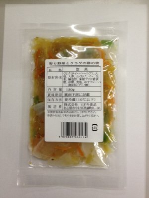 彩り野菜とクラゲの酢の物