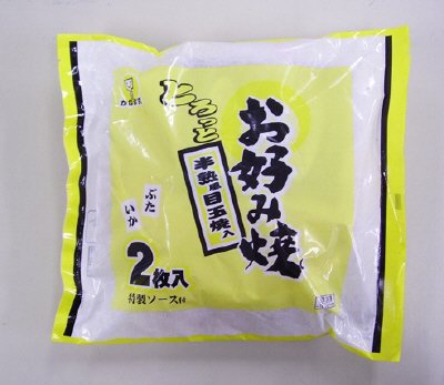 お好み焼　とろっと半熟風目玉焼入