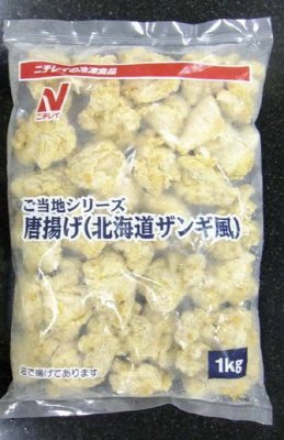 唐揚げ（北海道ザンギ風）