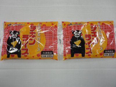 とろけるＷチーズチキンライス