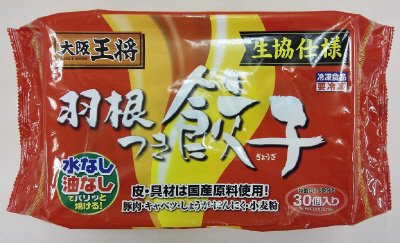 大阪王将　羽根つき餃子No.44B
