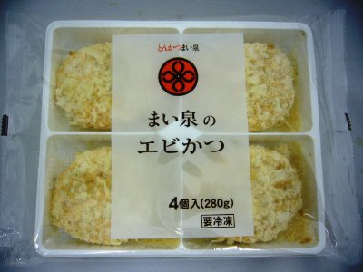 まい泉のエビかつ