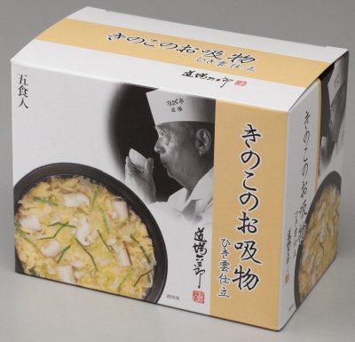 きのこのお吸物　ひき雲仕立