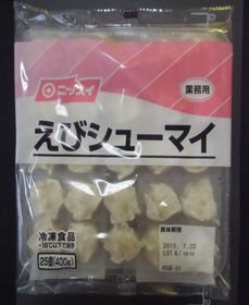 えびシューマイ