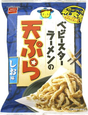 ベビースターラーメンの天ぷらしお味