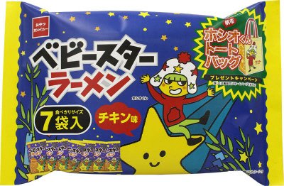 ベビースターラーメン七夕チキン６＋１袋入