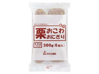 栗おこわおにぎり
