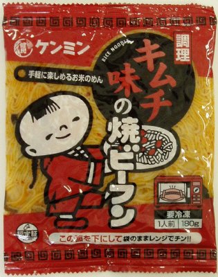 キムチ味の焼ビーフン