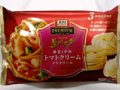 生パスタ　海老と小柱トマトクリームタリオリーニ