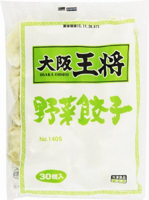大阪王将　野菜餃子