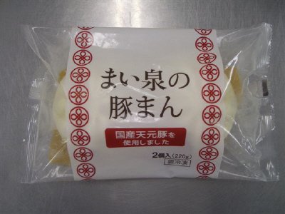 まい泉の豚まん