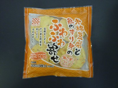 木綿豆腐と魚のすり身のふわふわ寄せ（黒ごま・コーン入り）