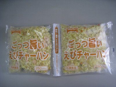 ごっつ旨いえびチャーハン