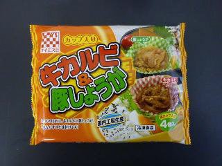 カップ入り牛カルビ＆豚しょうが