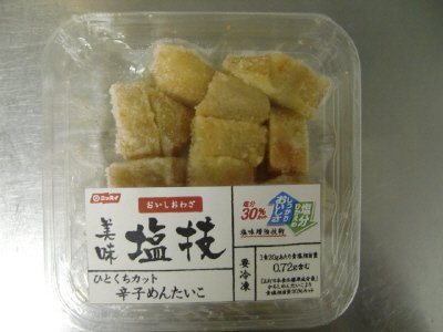 美味塩技　辛子めんたいこ