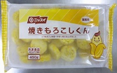 焼きもろこしくん