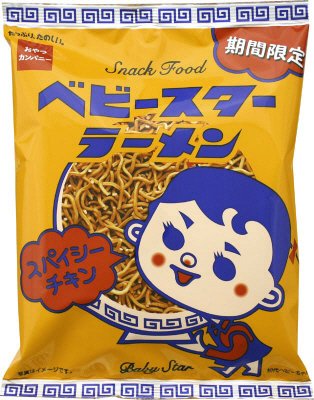 ベビースターラーメンスパイシーチキン