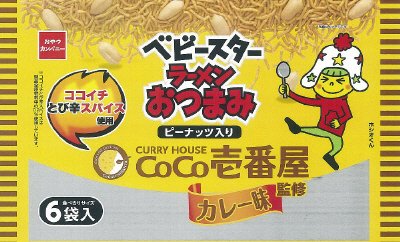 ベビースターラーメンおつまみＣｏＣｏ壱番屋カレー味６袋入