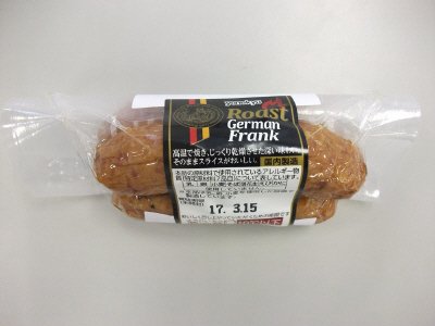 ローストジャーマンフランク