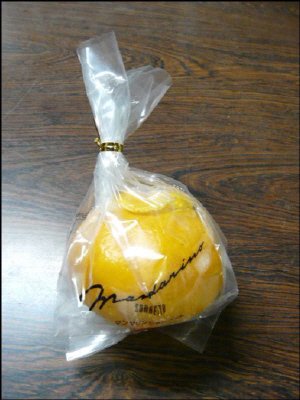 マンダリンシャーベット