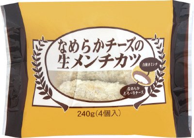 なめらかチーズの生メンチカツ