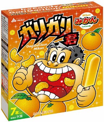 ガリガリ君みかん