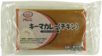 キーマカレー（チキン）