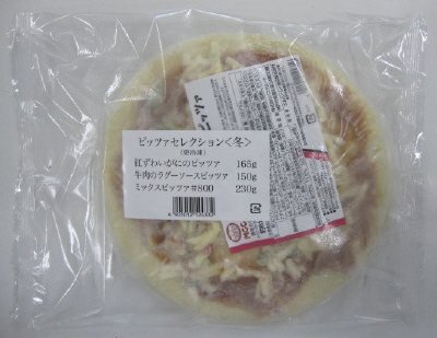 ピッツァセレクション＜冬＞