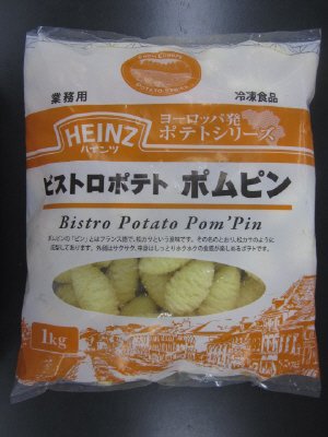 ビストロポテト　ポムピン
