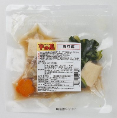 肉豆腐