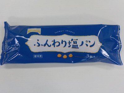 ふんわり塩パン