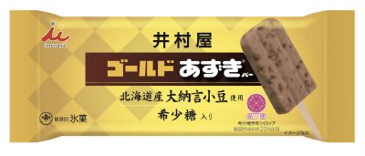 ゴールドあずきバー